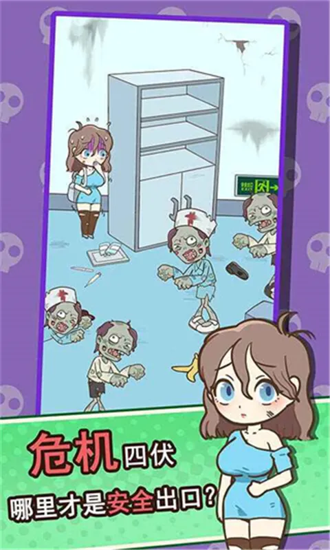 ���뽩ʬ��2026�ٷ����°汾v1.0.2 ��Ѱ��ͼ