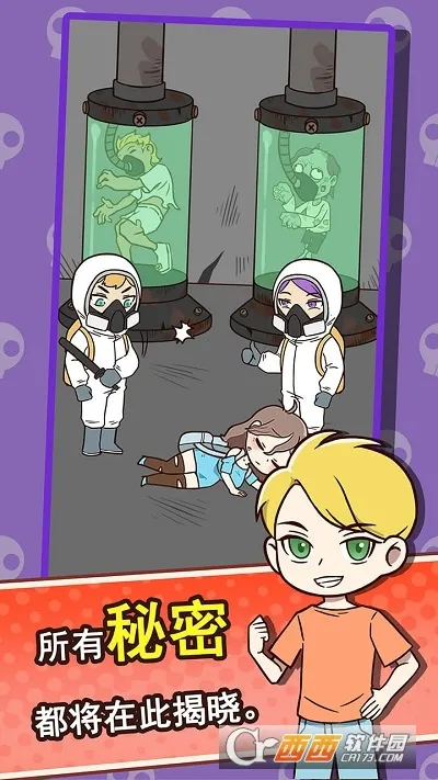 ���뽩ʬ��2026�ٷ����°汾v1.0.2 ��Ѱ��ͼ