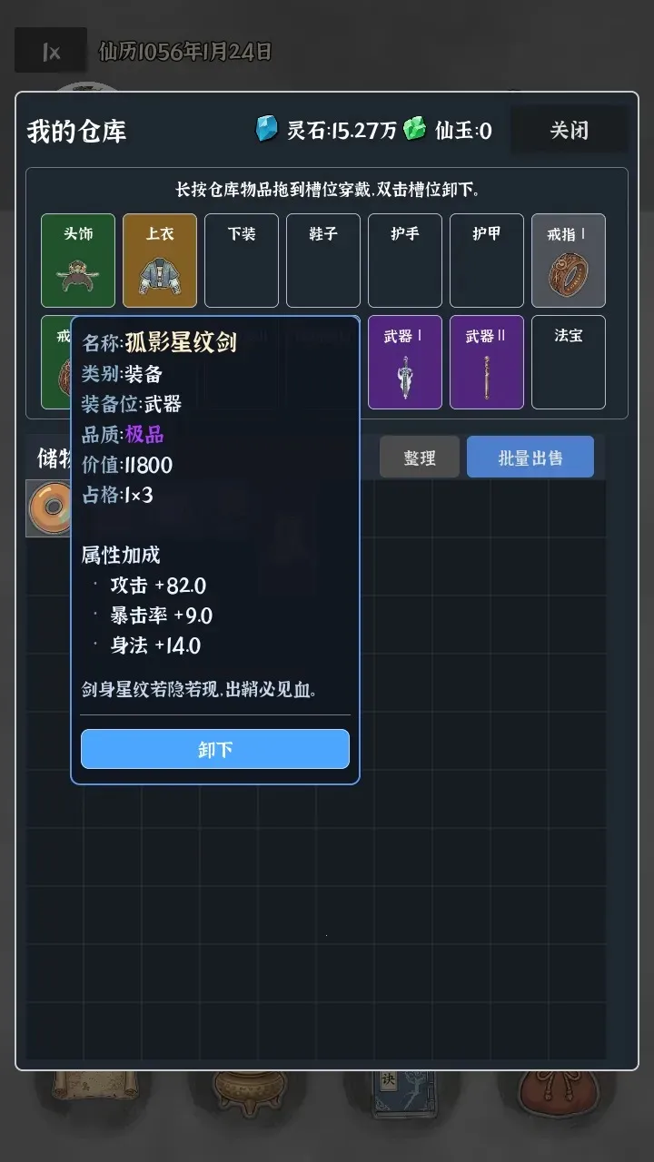 �Ҷ��Գ���(��Խ������Ϸ)v0.0.5e �ٷ������ͼ