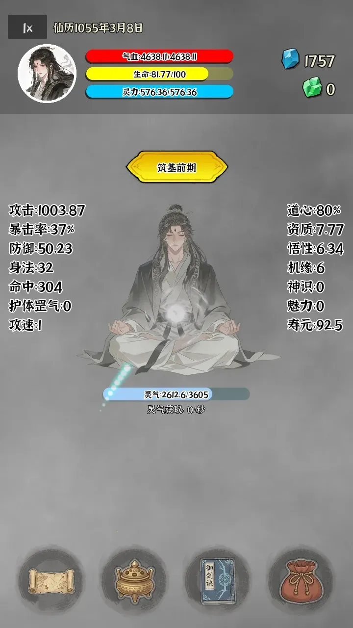 �Ҷ��Գ���(��Խ������Ϸ)v0.0.5e �ٷ������ͼ