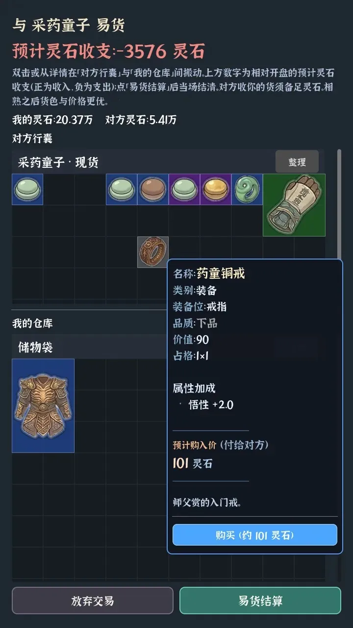 �Ҷ��Գ���(��Խ������Ϸ)v0.0.5e �ٷ������ͼ