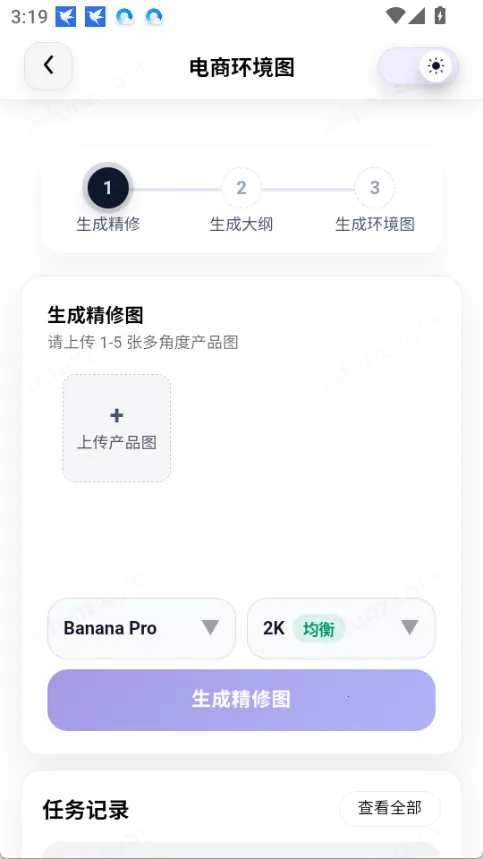 智鼎AI2026最新版本 智鼎AI2026最新版本