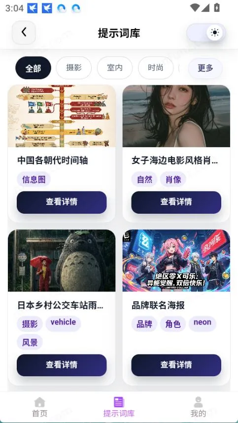 �Ƕ�AI2026���°汾v1.1 �ٷ������ͼ