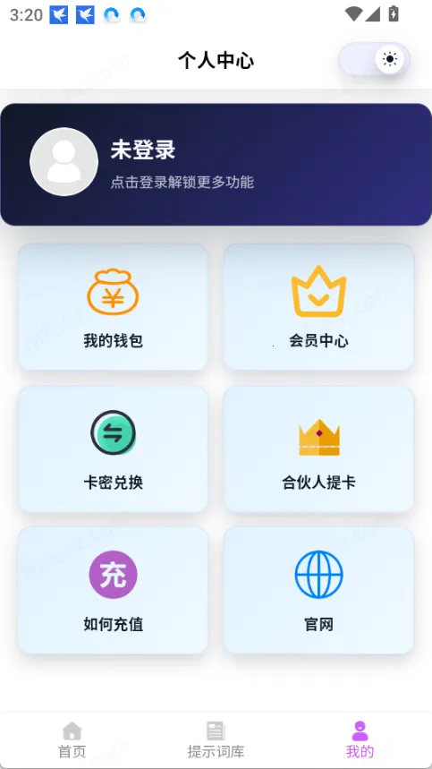 智鼎AI2026最新版本 智鼎AI2026最新版本