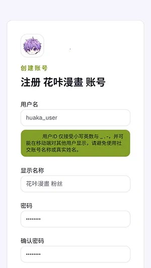 ��������2026���ذ�װv1.0 ��׿���ͼ