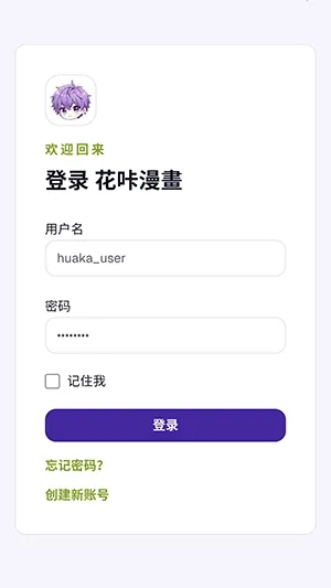 ��������2026���ذ�װv1.0 ��׿���ͼ