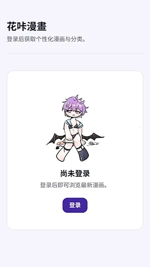 ��������2026���ذ�װv1.0 ��׿���ͼ