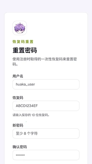 ��������2026���ذ�װv1.0 ��׿���ͼ