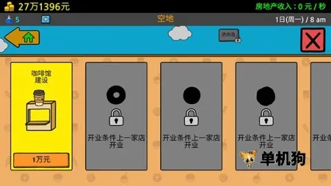 ����ؤ3(��ؤģ�⾭Ӫ��)