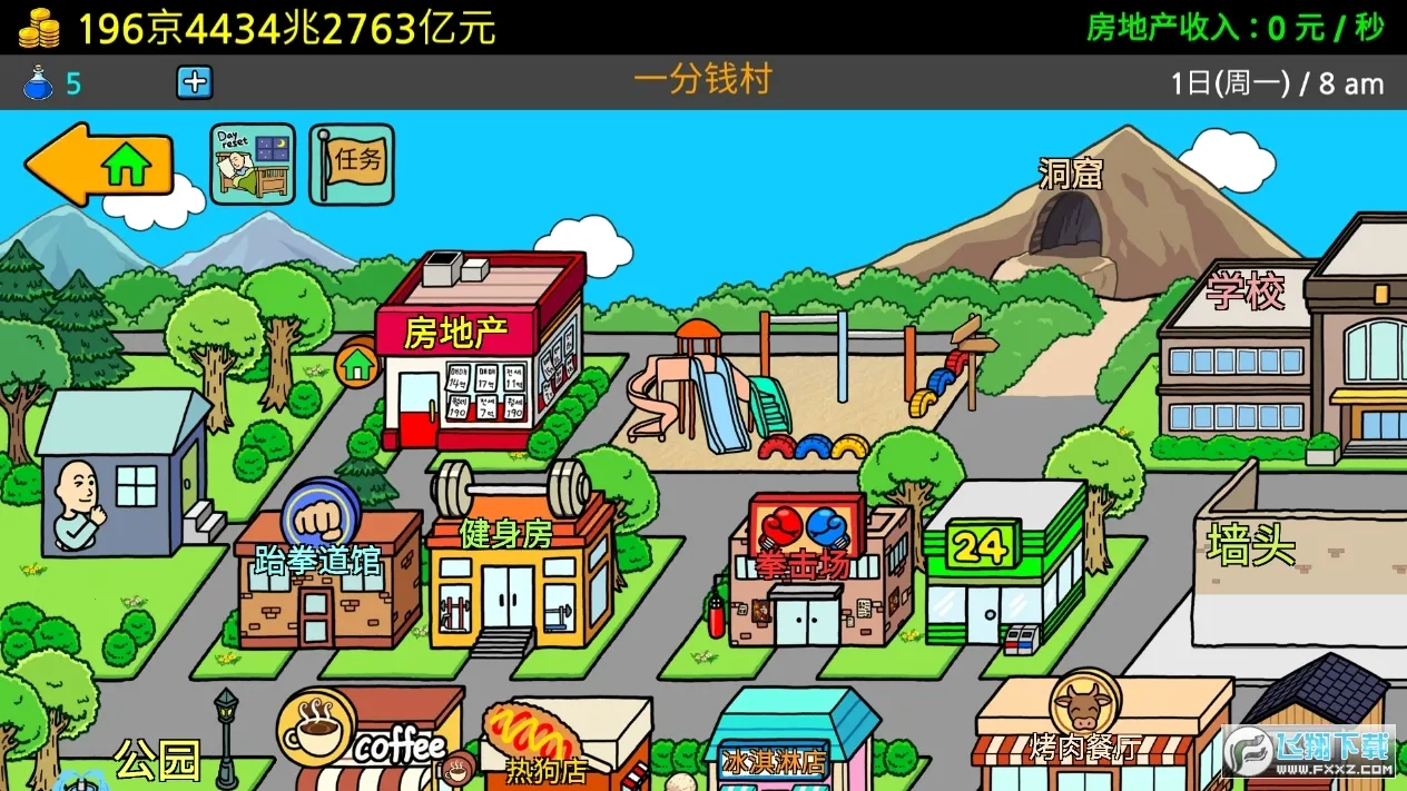 ����ؤ3(��ؤģ�⾭Ӫ��)v1.5.7 �ٷ������ͼ