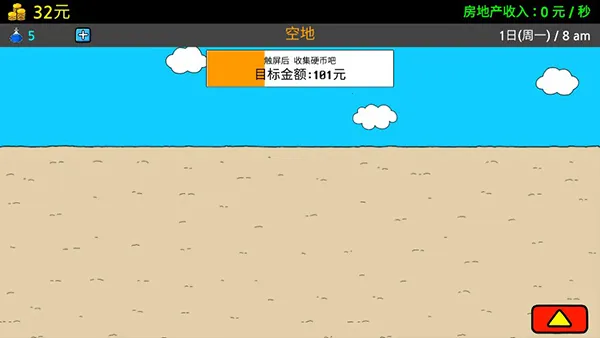 ����ؤ3(��ؤģ�⾭Ӫ��)