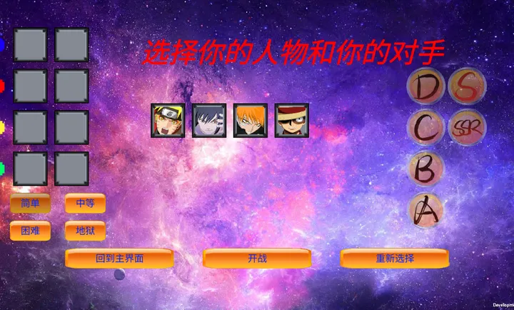 mugen��Ӱ�Ҷ�(��������Ϸ)v0.24 �ֻ����ͼ