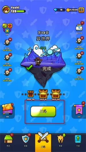 纸杯英雄(休闲闯关游戏) 纸杯英雄(休闲闯关游戏)