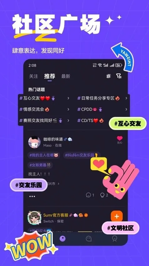 ��ķ���Ѱ�׿���ֻ���v2.0.3 �ֻ����ͼ