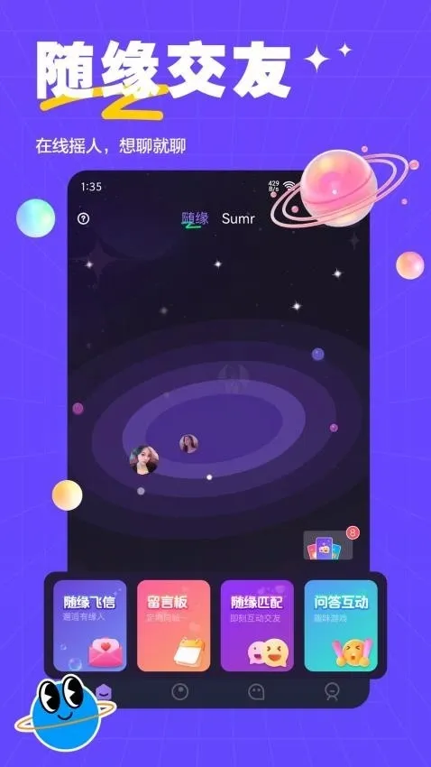 ��ķ���Ѱ�׿���ֻ���v2.0.3 �ֻ����ͼ