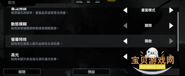 古墓丽影123重制版安卓版手机版 古墓丽影123重制版安卓版手机版