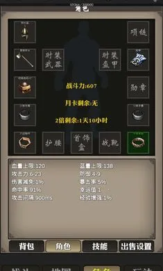 ��������(��������Ϸ)v1 ��׿���ͼ