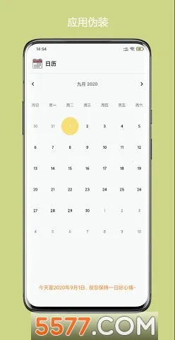 ��ռ�(��˽��������)v1.0.0 ��׿���ͼ