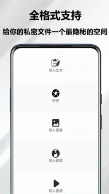 ��ռ�(��˽��������)v1.0.0 ��׿���ͼ