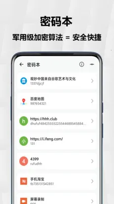 ��ռ�(��˽��������)v1.0.0 ��׿���ͼ