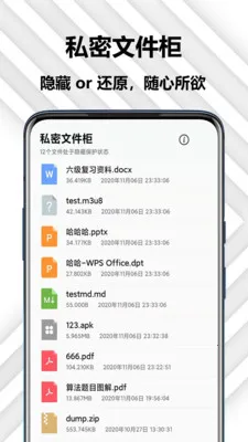 ��ռ�(��˽��������)v1.0.0 ��׿���ͼ