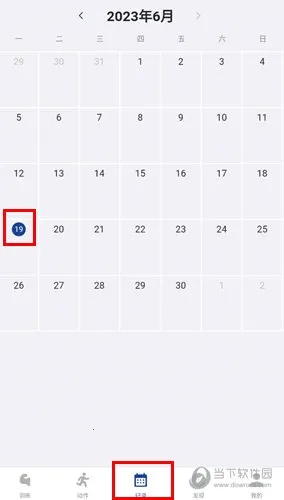 KeepStrong安卓版手机版 KeepStrong安卓版手机版