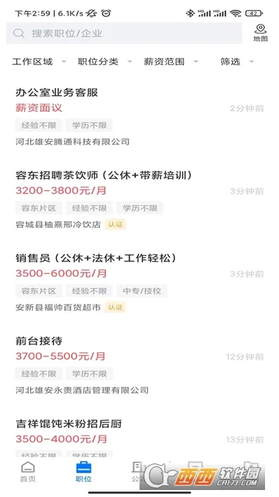 �۰�ֱƸ�����ֻ���v3.0.4 �ֻ����ͼ