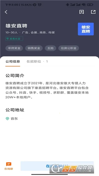 �۰�ֱƸ�����ֻ���v3.0.4 �ֻ����ͼ