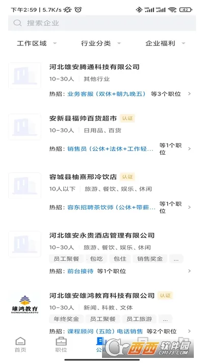 �۰�ֱƸ�����ֻ���v3.0.4 �ֻ����ͼ