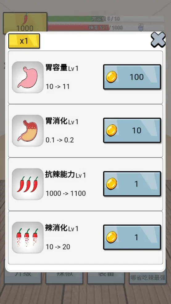 ����ô(�������С��Ϸ)v1.2.3.8 ��Ѱ��ͼ