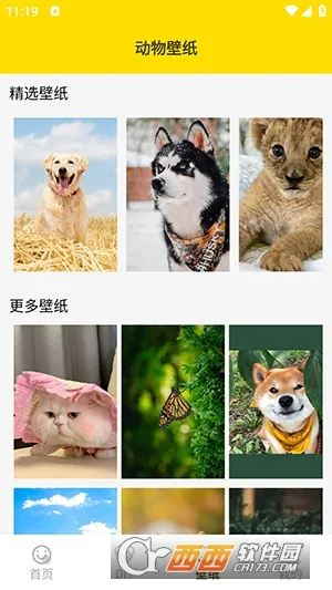 ���ӱ����2026���ذ�װv1.5 ��׿���ͼ