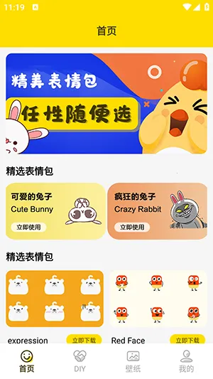 ���ӱ����2026���ذ�װv1.5 ��׿���ͼ