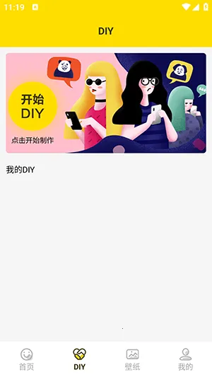 ���ӱ����2026���ذ�װv1.5 ��׿���ͼ