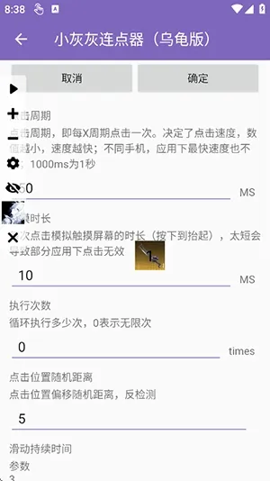 С�һ��������ڹ��(��Ļ�Զ������)v2.0.12.30 ��Ѱ��ͼ