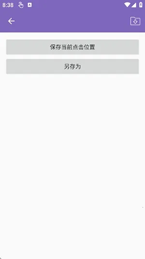 С�һ��������ڹ��(��Ļ�Զ������)v2.0.12.30 ��Ѱ��ͼ