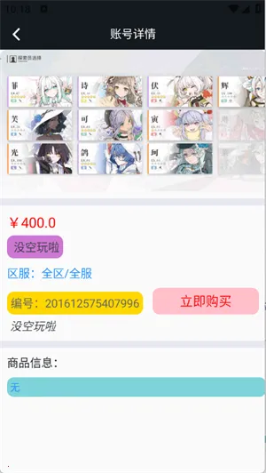 1������2026�ٷ�����v1.0.25701 ��׿���ͼ