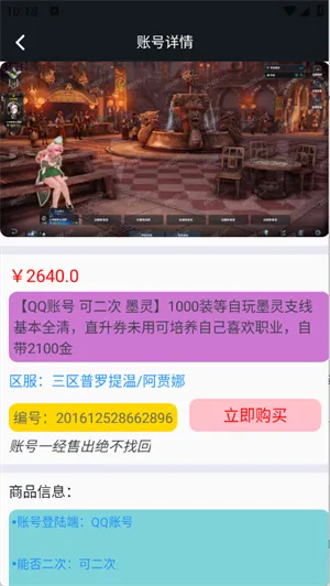 1������2026�ٷ�����v1.0.25701 ��׿���ͼ