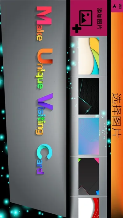 ��Ƭ����(QQ��Ƭ��������)v3.5.6 �ֻ����ͼ