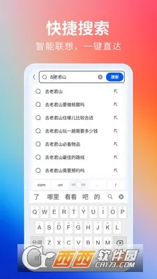 ���������(�๦����������)v5.22.0 �ٷ������ͼ