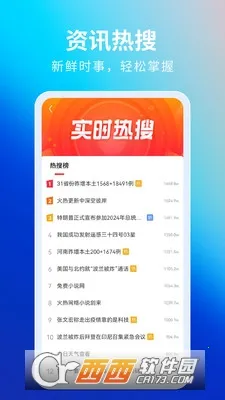 ���������(�๦����������)v5.22.0 �ٷ������ͼ