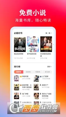 ���������(�๦����������)v5.22.0 �ٷ������ͼ