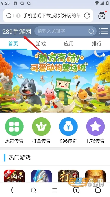 飞觅浏览器(多功能搜索工具) 飞觅浏览器(多功能搜索工具)