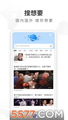 ���������(�๦����������)v5.22.0 �ٷ������ͼ