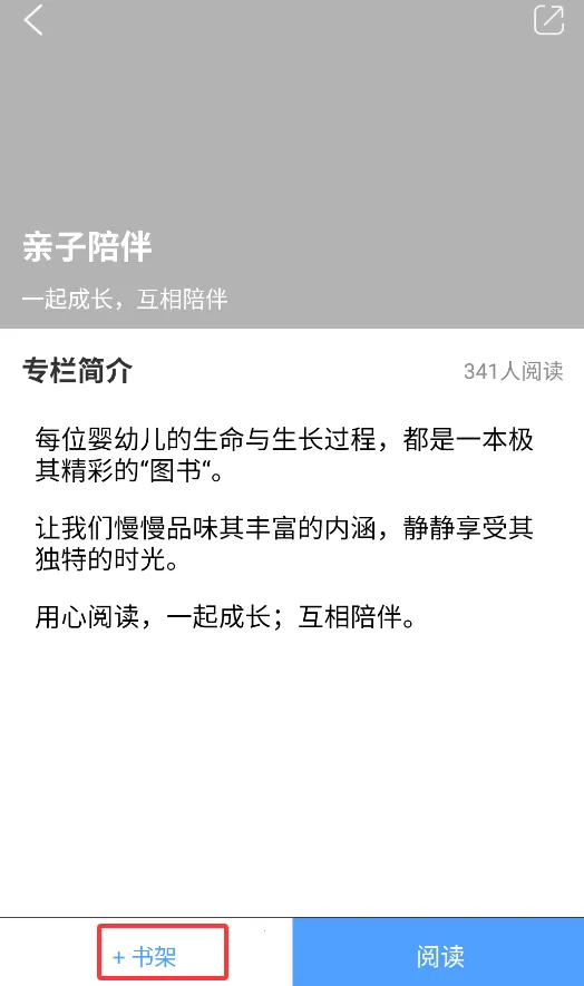 ���ǲ�������(��ͯ������������)