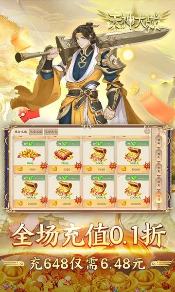 �����ս(������Ϸ������)v1.0 ��׿���ͼ