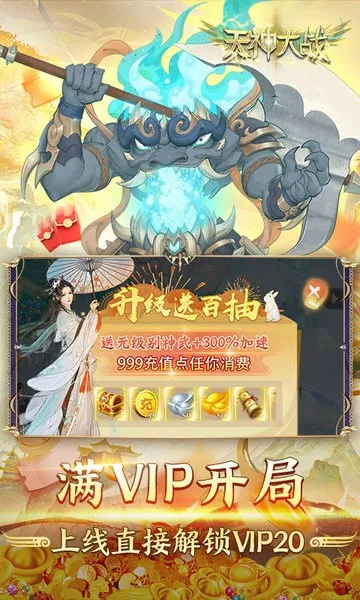 �����ս(������Ϸ������)v1.0 ��׿���ͼ