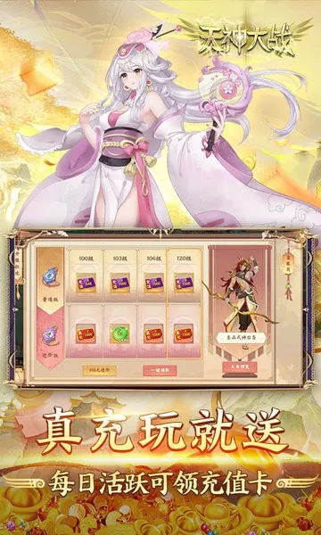 �����ս(������Ϸ������)v1.0 ��׿���ͼ