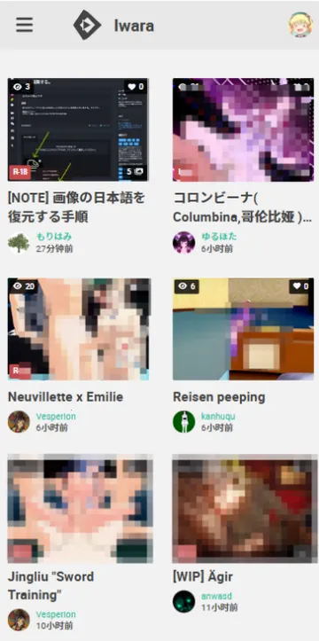 Iwara 客户端(二次元交流软件) Iwara 客户端(二次元交流软件)