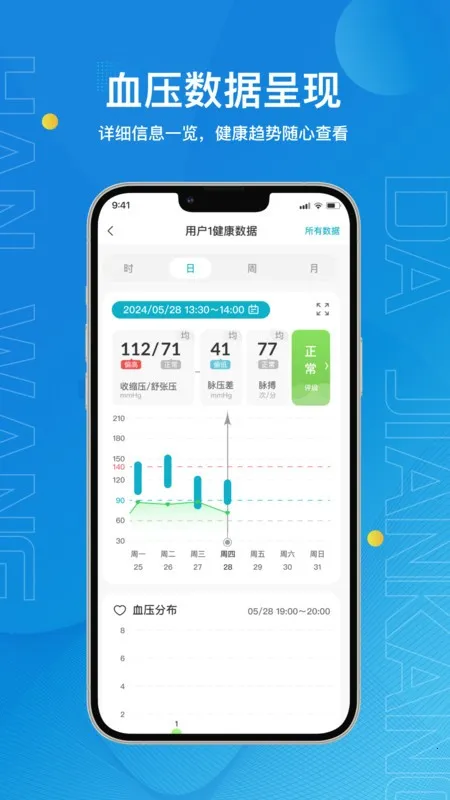 �����󽡿�2026���ذ�װv2.2.8 ��Ѱ��ͼ