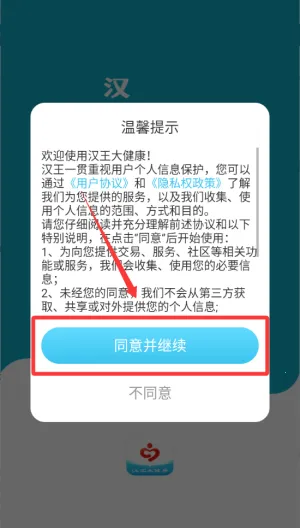 �����󽡿�2026���ذ�װ